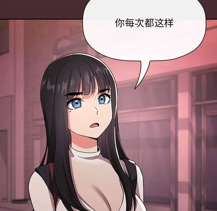 歡迎進入夢幻直播間第57話