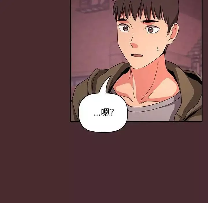 欢迎进入梦幻直播间-第57话 - 图片 100