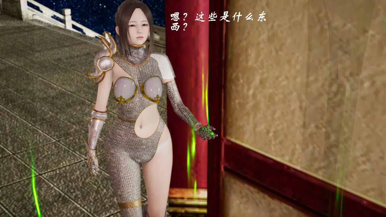 [3D]破界紀元-第三季天動篇第04話