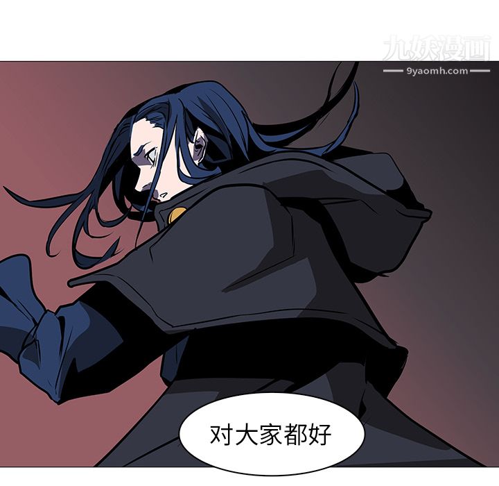 PainKiller-正義的背後第36話