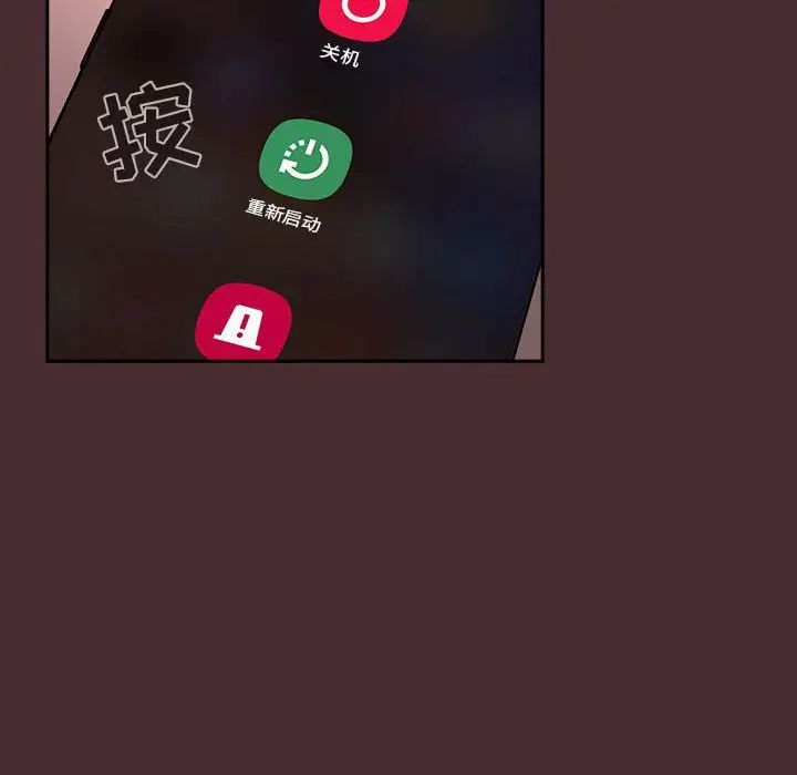 歡迎進入夢幻直播間第57話