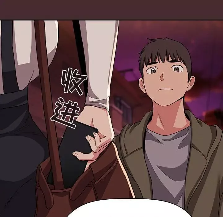 欢迎进入梦幻直播间-第57话 - 图片 113