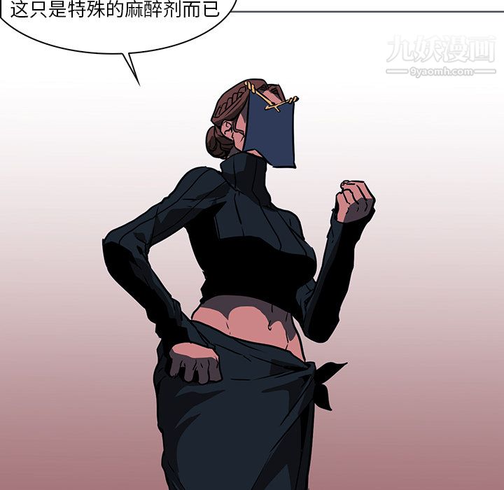 PainKiller-正义的背后第36话