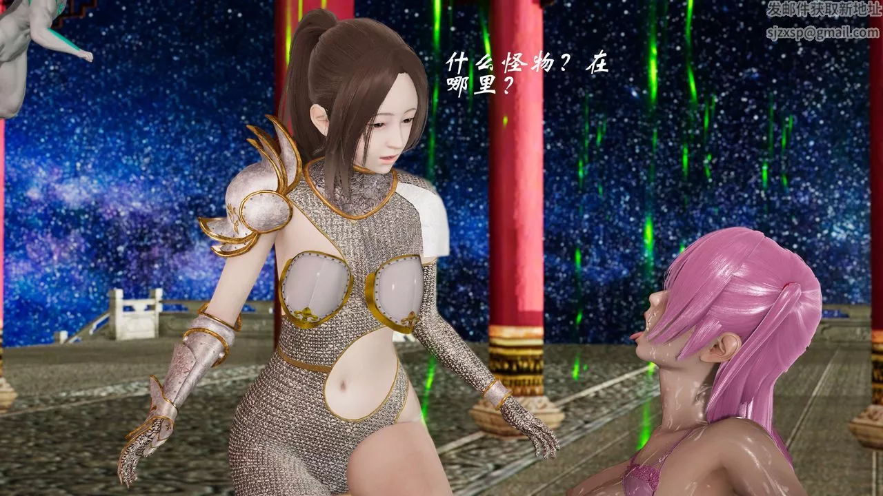 [3D]破界紀元-第三季天動篇第04話