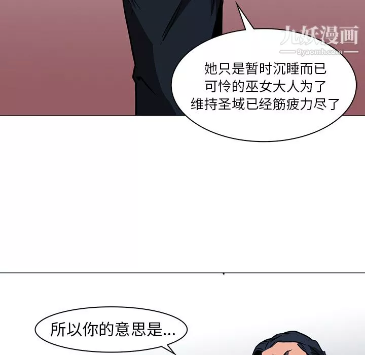 PainKiller-正義的背後第36話