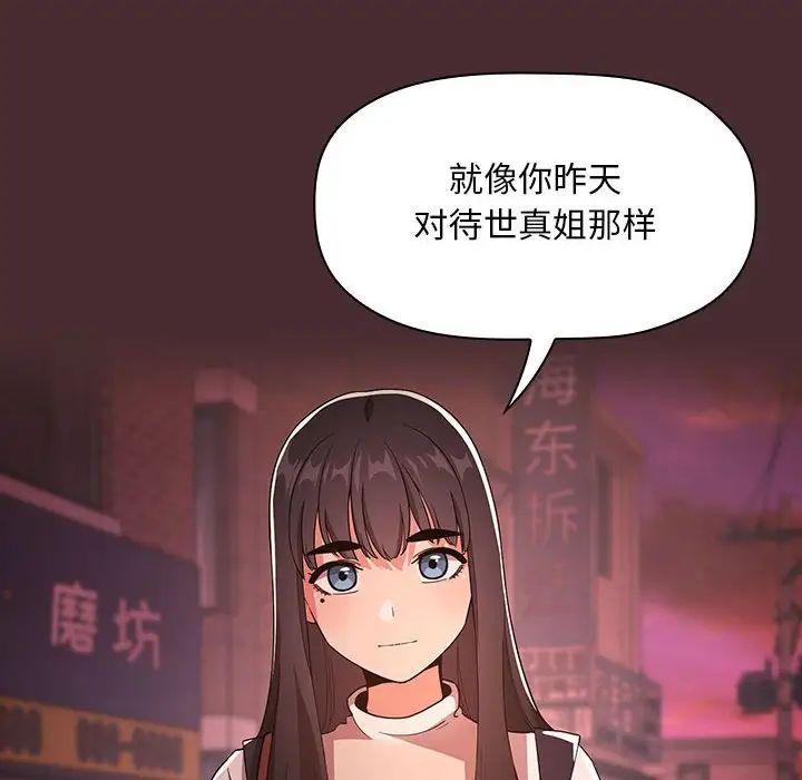 欢迎进入梦幻直播间第57话