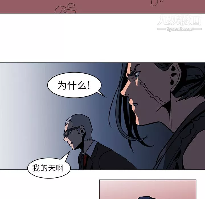 PainKiller-正义的背后-第36话 - 图片 97