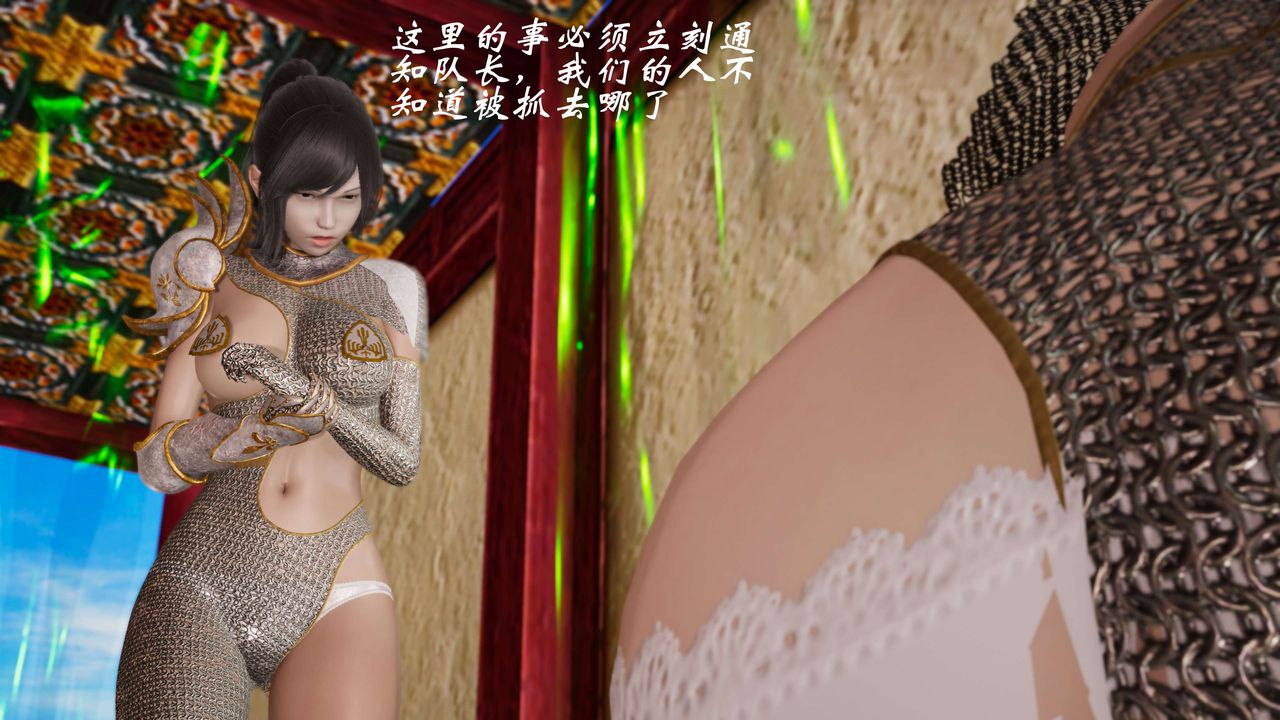 [3D]破界纪元-第三季天动篇第04话