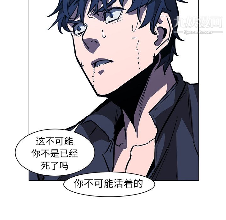 PainKiller-正义的背后第36话