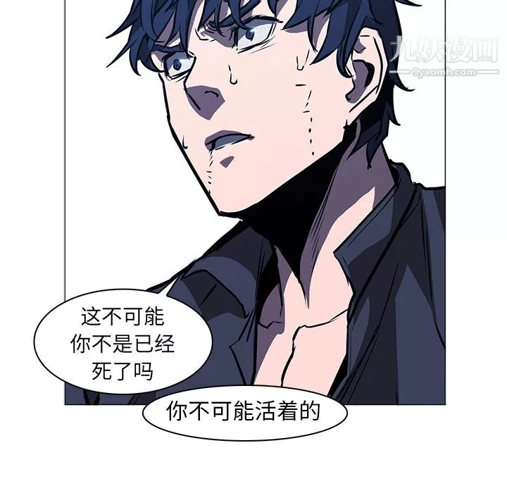 PainKiller-正義的背後第36話