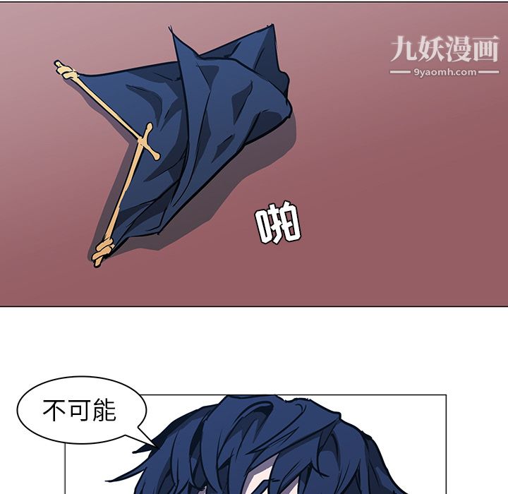 PainKiller-正義的背後第36話