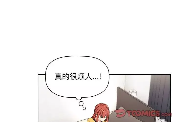 歡迎進入夢幻直播間第58話