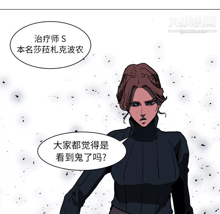 PainKiller-正義的背後第36話