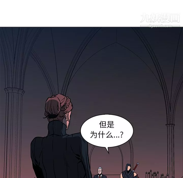 PainKiller-正义的背后-第36话 - 图片 105