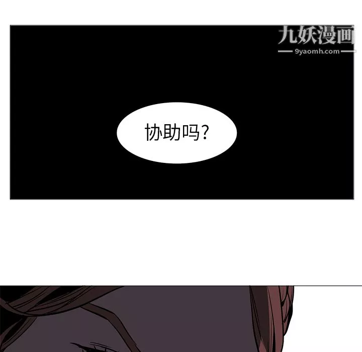 PainKiller-正義的背後第36話