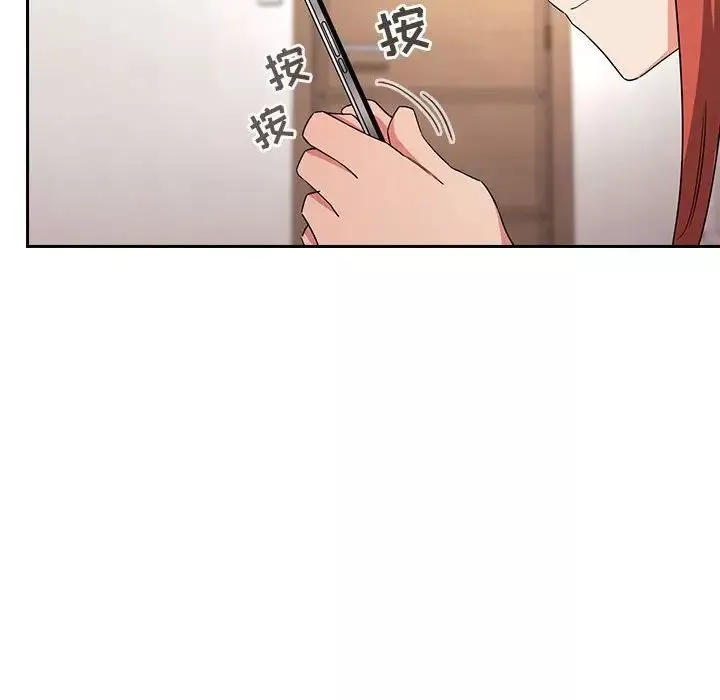 PainKiller-正义的背后-第36话 - 图片 114