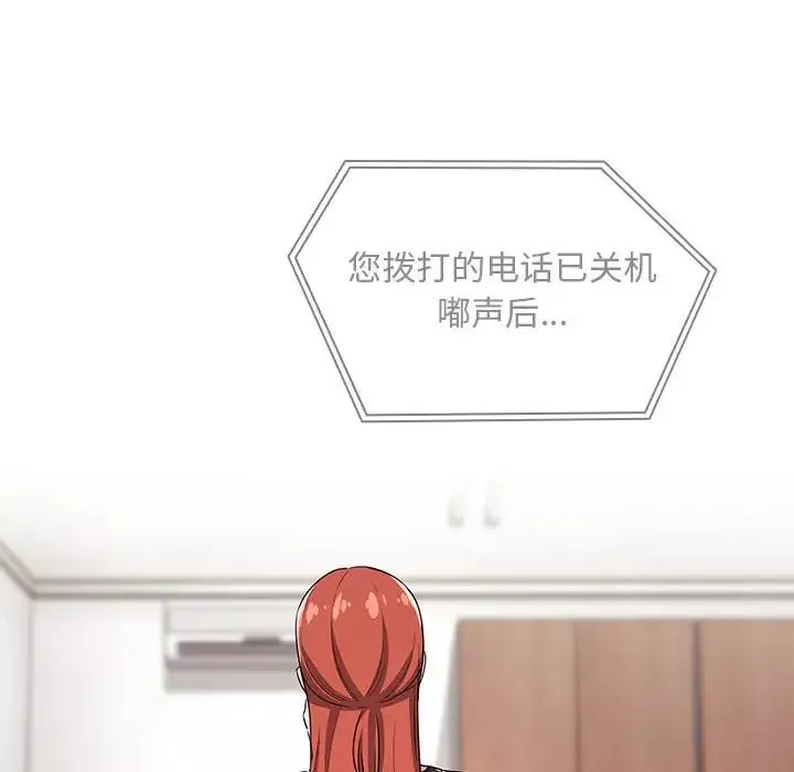 欢迎进入梦幻直播间-第58话 - 图片 19