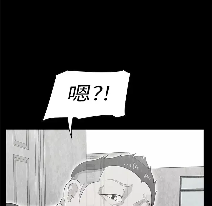 始发怪谈-第10话 - 图片 89