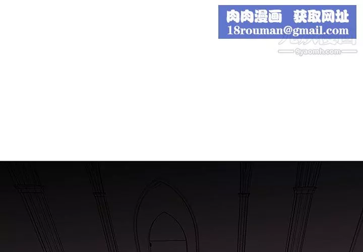 PainKiller-正义的背后-第37话 - 图片 1