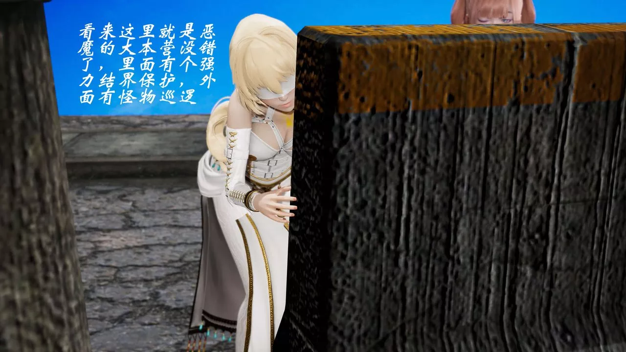 [3D]破界纪元-第三季天动篇-第05话 - 图片 3