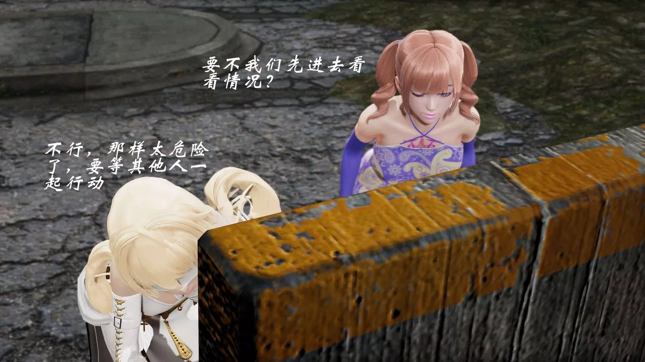 [3D]破界纪元-第三季天动篇-第05话 - 图片 4