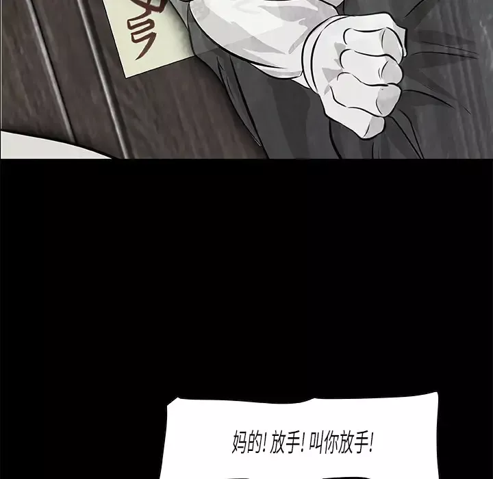 始发怪谈第10话