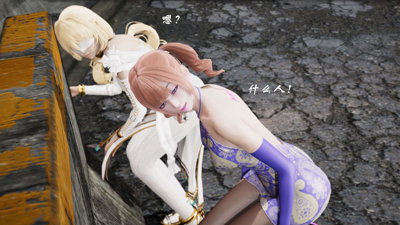 [3D]破界纪元-第三季天动篇第05话