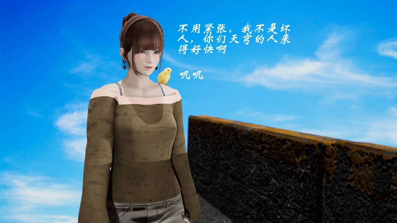 [3D]破界纪元-第三季天动篇-第05话 - 图片 8