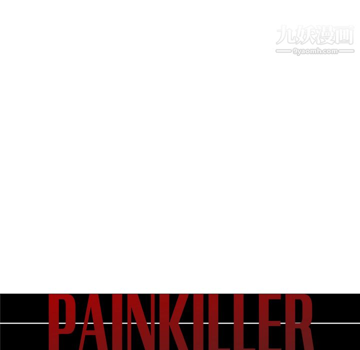 PainKiller-正义的背后第37话