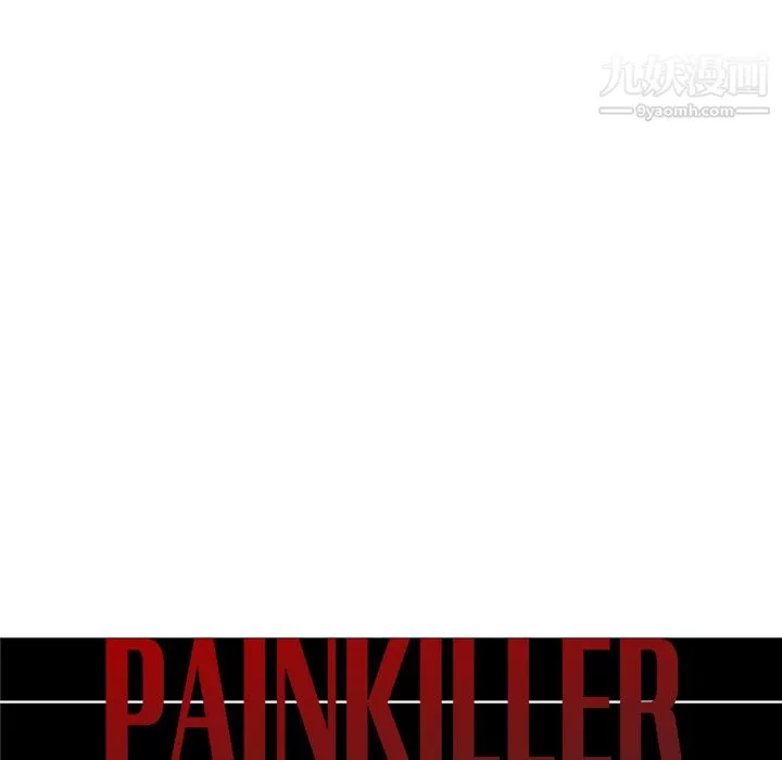 PainKiller-正义的背后-第37话 - 图片 12
