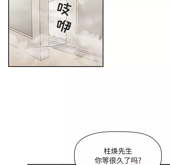 歡迎進入夢幻直播間第58話