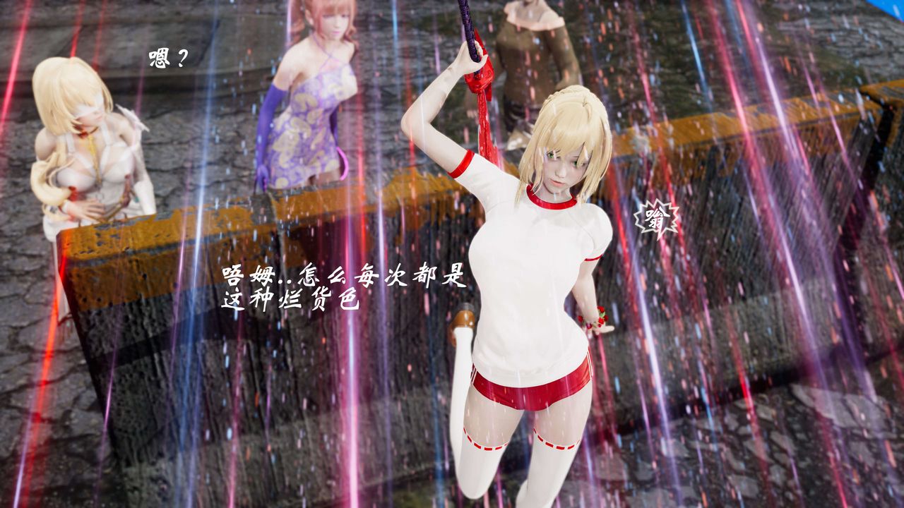 [3D]破界纪元-第三季天动篇第05话