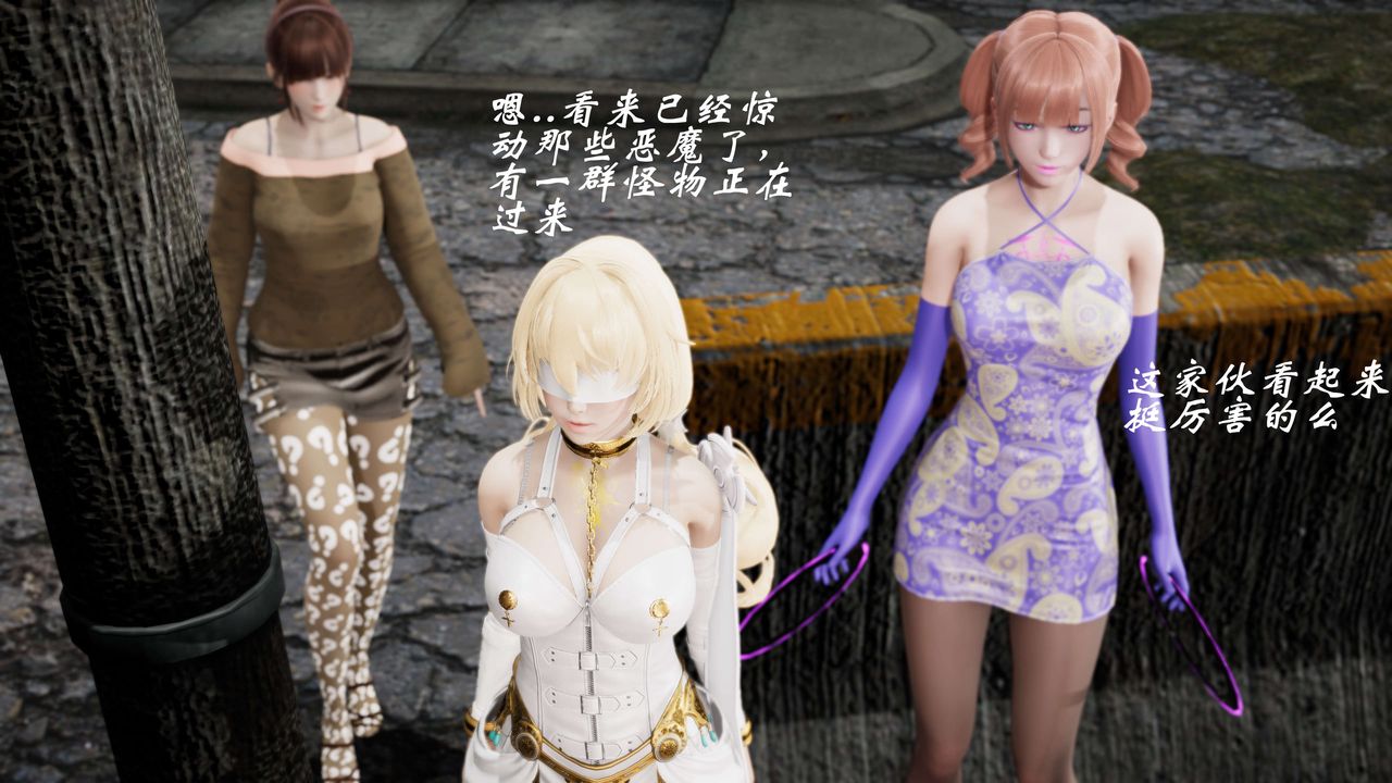 [3D]破界纪元-第三季天动篇第05话