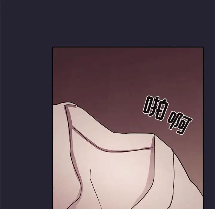 歡迎進入夢幻直播間第58話