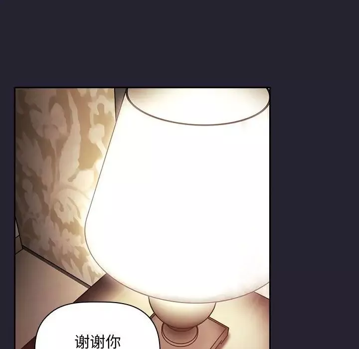 欢迎进入梦幻直播间-第58话 - 图片 61