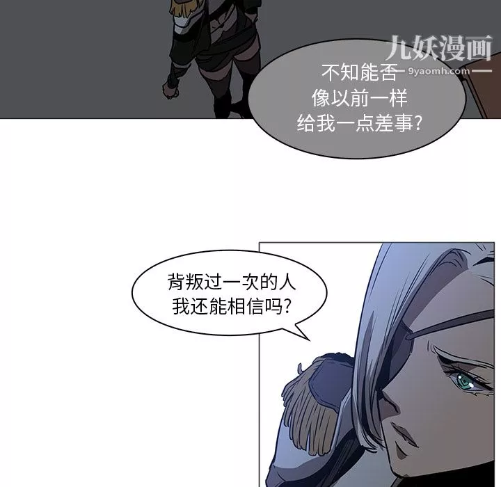 PainKiller-正義的背後第37話