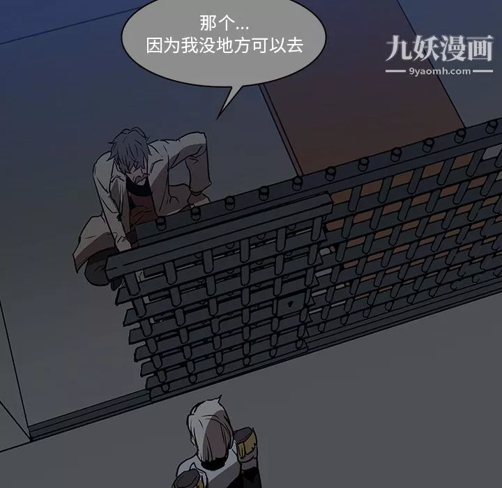PainKiller-正義的背後第37話