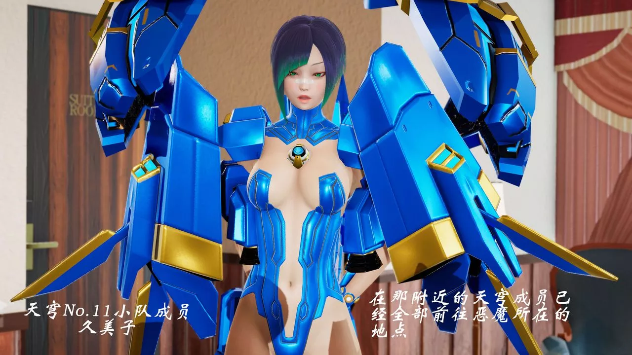 [3D]破界紀元-第三季天動篇第05話