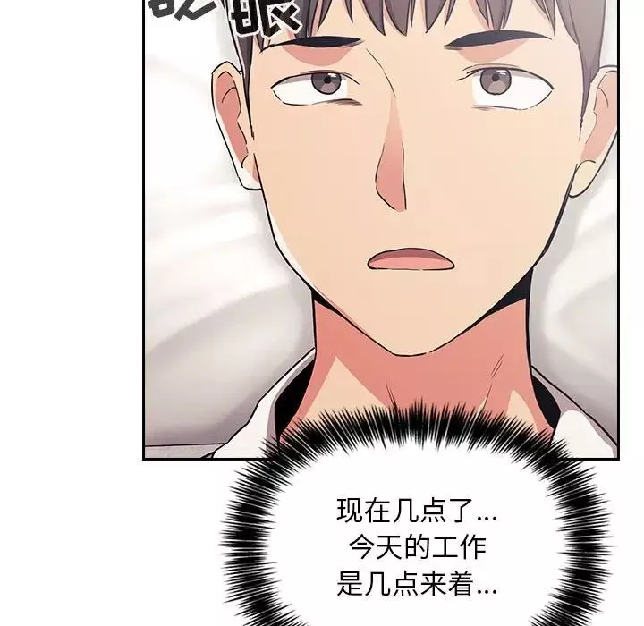 欢迎进入梦幻直播间-第58话 - 图片 67