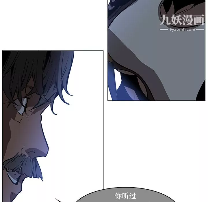 PainKiller-正义的背后-第37话 - 图片 33