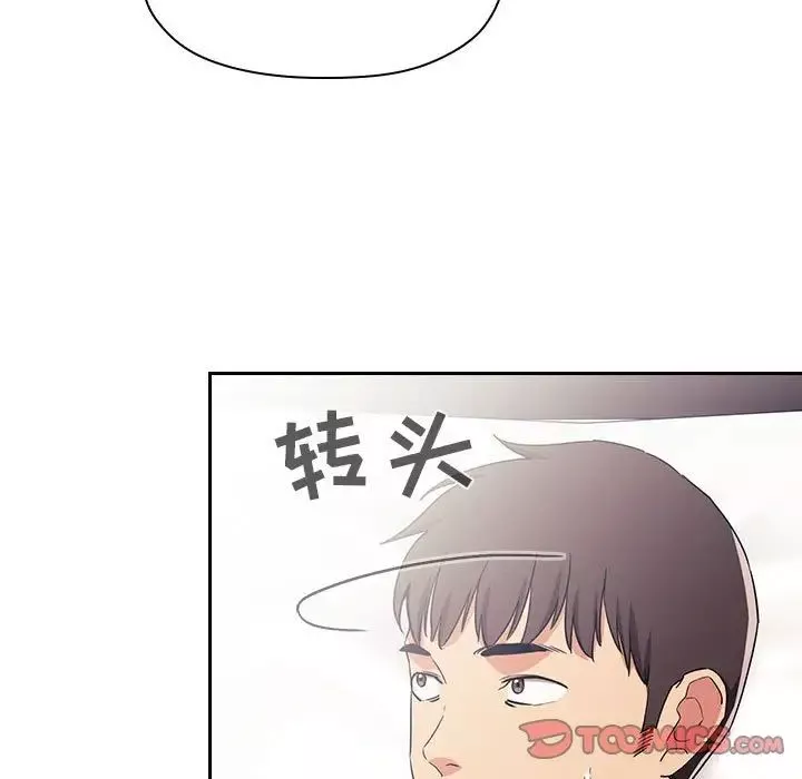 歡迎進入夢幻直播間第58話