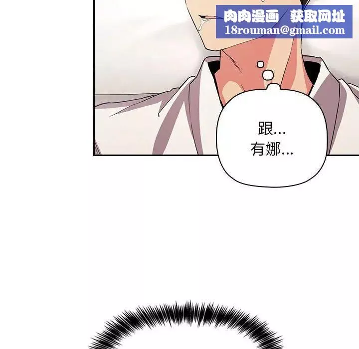 欢迎进入梦幻直播间-第58话 - 图片 70