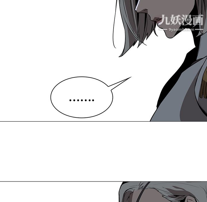 PainKiller-正义的背后第37话