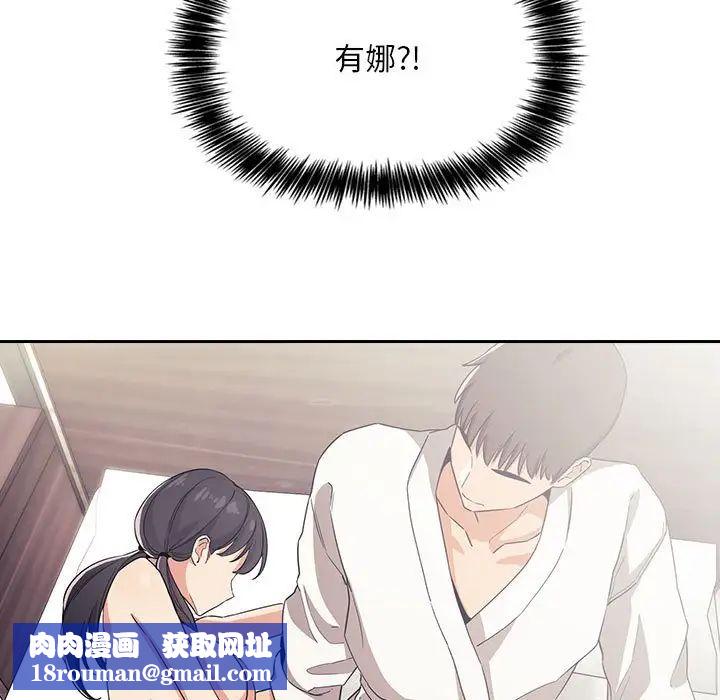 欢迎进入梦幻直播间第58话