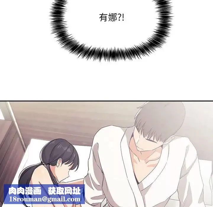 歡迎進入夢幻直播間第58話