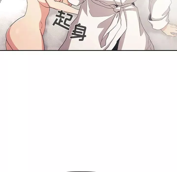 歡迎進入夢幻直播間第58話