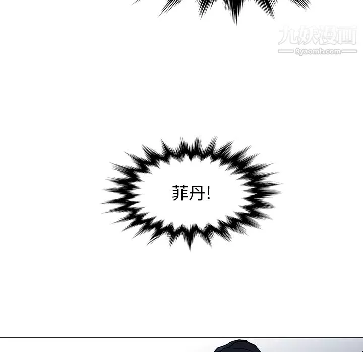 PainKiller-正義的背後第37話
