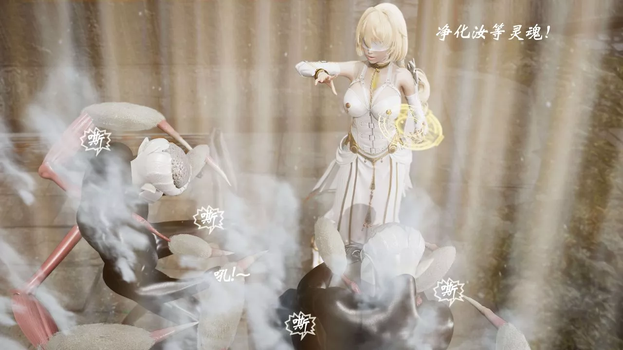 [3D]破界纪元-第三季天动篇-第05话 - 图片 37