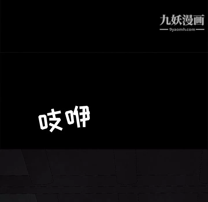 PainKiller-正義的背後第37話