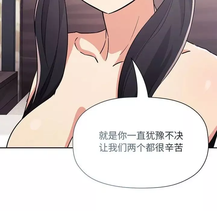 歡迎進入夢幻直播間第58話